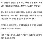 [모두드루와] <b>인싸</b>이ㅌ 기사뜸..
