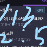 [방탄소년단] 일단 방파기전에 화력체크해 반대<b>박아</b>
