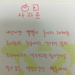 [방탄소년단] 짹 역 실트 해시