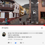 [댓글부탁해] 윤식당<b>짜치</b>임????