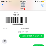 [드루와] 이거 우리엄마 맞냐