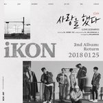 [아이콘] 이번곡은 시인 못/말님께서 <b>작사</b> 참여하셨대