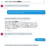 [EXO] 일어 <b>번역</b>짤 직멘 쏜 년들아 내리는게 나을 것 같아
