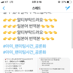 [EXO] 야 이거 일본어 번역본인데