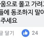 [EXO] 이거 좋아요 누르자