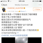 [EXO] 야 <b>중</b><b>궈</b>에 퍼지고 잇엌ㅋㅋㅋㅋㅋㅋㅋ