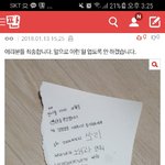 [EXO] ㅇㅌ 댓글 <b>관리</b>좀