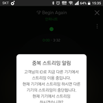 [인피니트] 바운ㄷㄹㅅ에 <b>디엠</b> 보냈다 9시에 벅스 총공하냐고