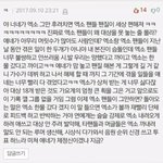 [모두드루와] 엑소엘이 극성이 될 수 밖에 없던이유