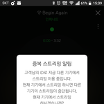 [인피니트] 글 추가 오늘 벅스 총공은 벅스아이디 모은데서 하는게