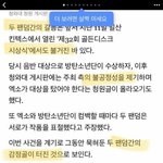 [모두드루와] +++제목수정)한 '유사' 언론사의 이중성