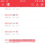 [방탄소년단] 아니 <b>잠시</b>만 뭐하는거임?