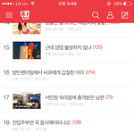 [EXO] 멜뮤랑 <b>이번</b> <b>사건</b> 차이점 추가