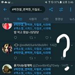 <b>일부</b> 짹아미들 이거뭐야?