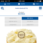 [댓글부탁해] 이 캐<b>이크</b> ㅇㄸ??
