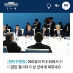 [EXO] 야 새로운 <b>청원</b>글 올라옴ㅋㅋㅋ