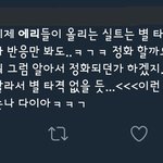 [EXO] 주말내내 저 실트 안내려가게 하고싶다