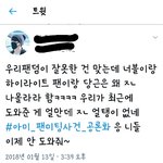 [EXO] <b>와</b> 얘 <b>대박</b>이다