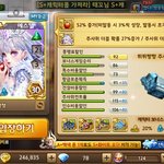 모마 다이아 다 털어서 5종 뽑은 후기