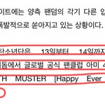 [EXO] 기사 꼬라지 하고는
