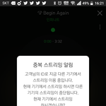 [인피니트] 벅스 기기다운 아님 <b>mp3</b>?