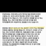 왜 <b>병크</b>가 나고 흥분을하는데