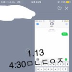 [황민현] <b>미녀</b> 셀카 어플