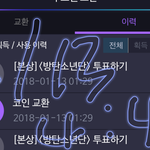[방탄소년단] @@너무 스트레스 받지<b>말고</b>있어