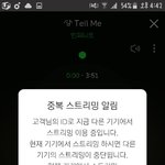 [인피니트] 도뉴 왜저래 ㅋㅋ