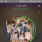[강다니엘] 녜리 <b>염색</b>했쪄요~