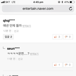 [인피니트] 아니힠ㅋㅋㅋㅋㅋㅋ 우리 멘탈 <b>겁나</b> 세다고 ㅋㅋㅋ