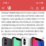 나 <b>만두</b>인가 뭔가 아니야;;