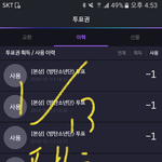 [방탄소년단] 나 한류특ㅅㄱㄷ앱이 <b>설치</b>가안되ㅠㅠ