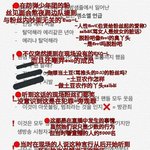 [EXO] <b>중</b><b>궈</b>팬들을 위한번역본