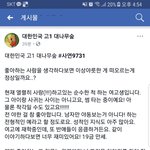 [19] 아 진짜 <b>모순</b>덩어리 ㅋㅋ