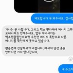 인사이트 여기 아<b>미년들</b>임?