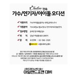 [오디션] 샤똥엔터테인먼트에서 가수/배우/아이돌 오디션 지원자를...