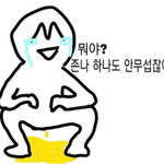 [드루와] 니들 <b>무슨</b> 공포증있냐