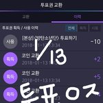 [방탄소년단] 제발 ㅌㅍㅇㅈ 좀