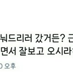 ? 실화가 됨 ?