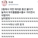 [EXO] 잠깐만 웃고가라 힘드니까