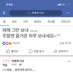 [EXO] ㅇ ㅏ 조카 <b>아웃</b>싸이트보다 훨씬