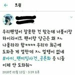 아니 이거좀ㅋㅋㅋㅋ