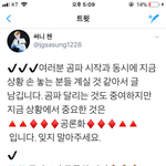[EXO] 이거 올림 <b>알티</b>좀 해