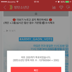 [방탄소년단] 밑에 사과한다 어쩐다