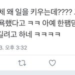 [EXO] 이거야말로 내로남불