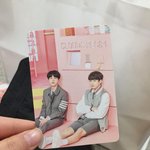 [방탄소년단] 포카 이쁘다(<b>글밀</b>)