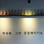 나혼자산다보는데 일본여행