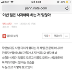 [모두드루와] 현재 아미들 상황ㅋㅋㅋ