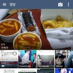 나 아미인데